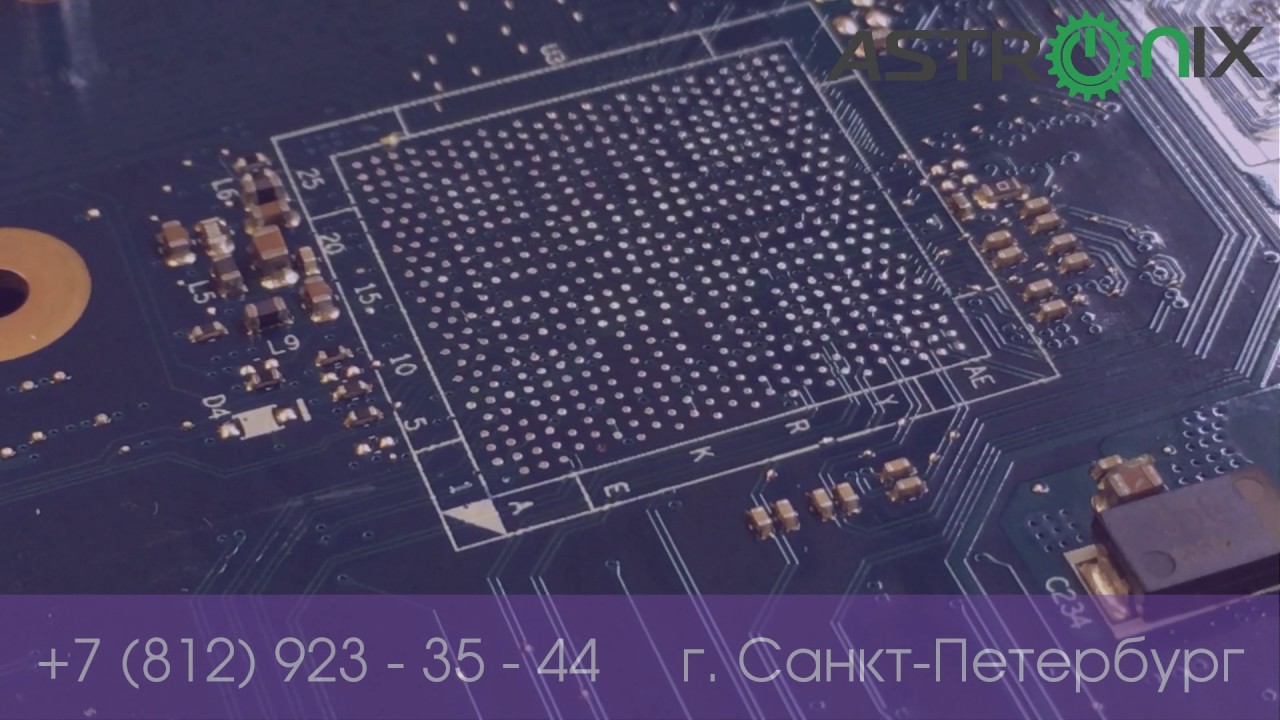 Замена северного моста - YouTube