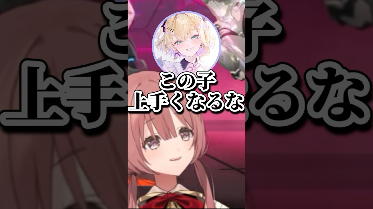 褒められ過ぎて戸惑うﾓｶｻｰﾝ【#甘結もか /#ぶいすぽ切り抜き 】#shorts