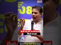 KCR అప్పు చేసి.. ఏం చేసిందంటే.. KTR మాటల్లో..! KTR Fire Speech | Shorts | Praja Nadi News