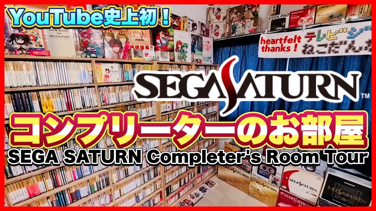 [Потрясающее достижение] Загляните в комнату коллекционера, у которого полная коллекция игр для S...