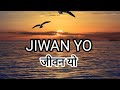 Rohit thapa  jiwan yo  lyrics