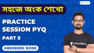 🔥🔥12:30 pm !! সহজে অংক শেখো |Practice Session PYQ | Maths With Abhishek Bose Sir 🔥🔥| Part 5 | WBPSC
