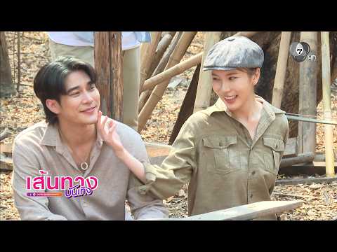 Behind the Scenes: Euro and Mook Get Voted Out of the Bandit Den – "Waen Rak Kham Wela"