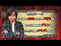 H1 Grand Prix 3＃01 〜ノリ打ちリベンジ編スタート!!〜 中目黒店 前編