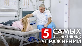 Упражнения от сутулости 🔥 Разбор техники МФР и "сухое плавание" для осанки