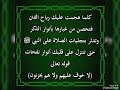 الشيخ مصطفى داوود بدر من اجمل الاصوات