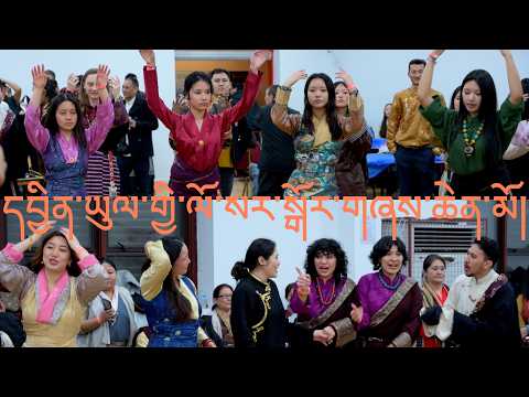 Full London Losar 2026 Gorshey | ལོཎ་དོཎ་སྒོར་གཞས། | #tibet #losar2026 #londonney #happynewyear