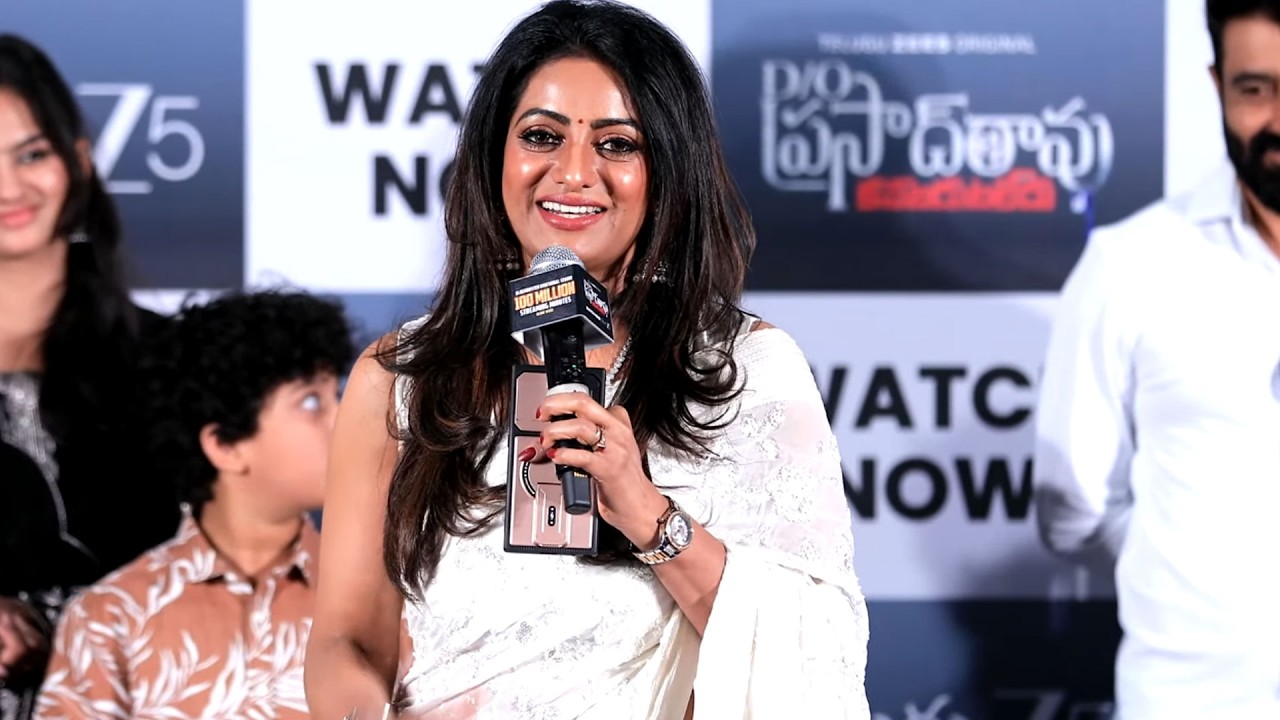 Udaya Bhanu Speech @ D/O Prasad Rao Kanabadutaledhu Blockbuster Emotional Storm