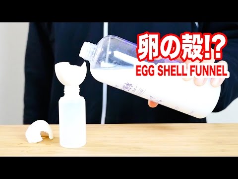 how-to-create-an-egg-shell-funnel