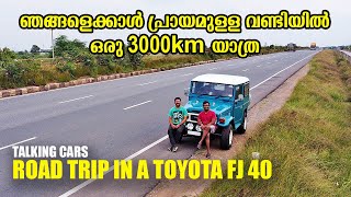 Road Trip to Goa in a 1984 Land Cruiser FJ40