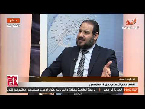 اين الحقيقة اين الحقيقة