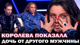 У Королевой есть дочь! Наташа Королева раскрыла тайну в шоу \