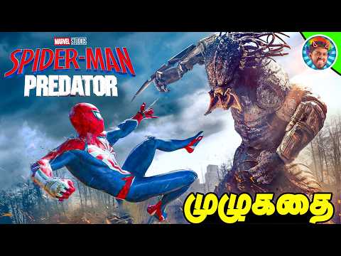 Predator Kills Spider-Man 😱 FULL Comic Explained in Tamil #mrkk #marvel