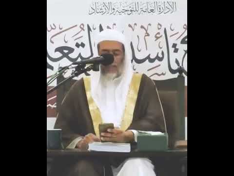 كان عمره 19سنة فطلب منه شيخه أن يصنف منظومة في التوحيد فأل ف س ل م الوصول بصوت د عمر الغبيوي