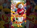 الأغنية كامله على القناة بحبك يا سيف اغنية سيف اغنية باسم سيف سيف سيف سيف