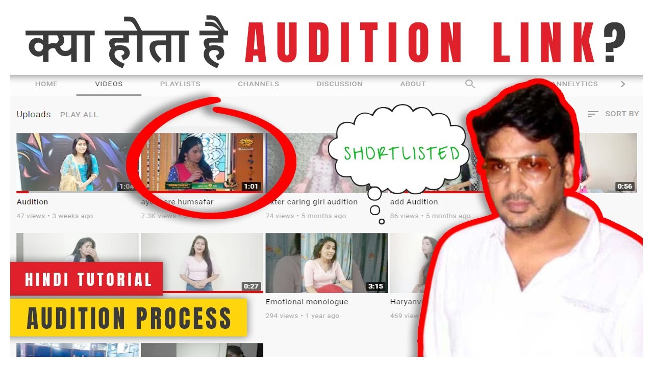 Audition Link kya hota hain Self Intro Videos Audition Monologues