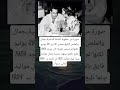 صورة من خطوبة الفنانة سامية جمال والملحن بليغ حمدي الاثنين 29 يونيو 1959 صورة من خطوبة الفنانة سامية جمال والملحن بليغ حمدي الاثنين 29 يونيو 1959