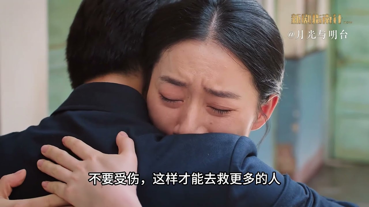 纯真年代的爱情：相互救赎、彼此照亮的中式浪漫