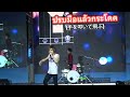 ゴールデンボンバー from 鬼龍院 翔 / かまってちょうだい @ JAPAN EXPO THAILAND 2026