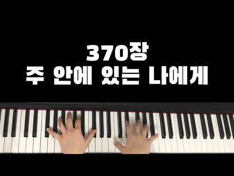 singing i go - W.J.Kirkpatrick