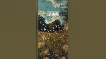 القرآن الكريم/ تلاوة خاشعة/ترتيل #المصحف #quran #القرآن_الكريم #راحة_نفسية