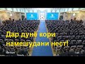 Паёми Эмомали Рахмон (2021) - Таҳлили Мухиддин Кабири | Гулчини сухан