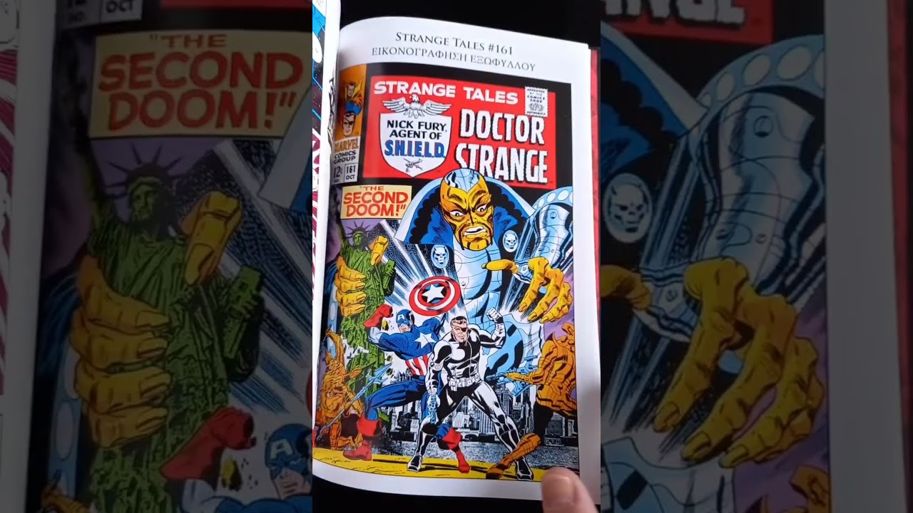 Nick Fury Shield by Steranko 