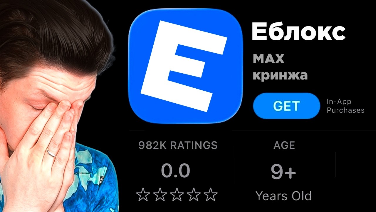 КРИНЖ АНАЛОГОВ РОБЛОКСА