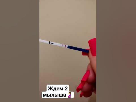 Я БЕРЕМЕННА 💞 - YouTube