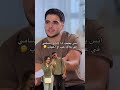 أنس يجيب عن علاقة الشامي ب لانا محمد