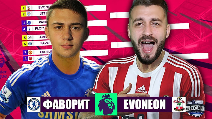 КУБОК ФИФЕРОВ | ПОЛУФИНАЛ FAVOR1TE VS EVONEON