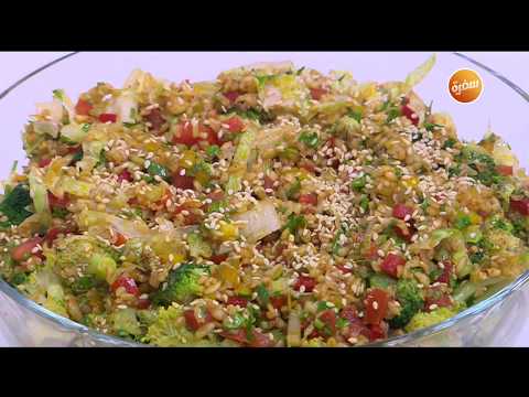 طريقة عمل سلطة البروكلي بالفريك