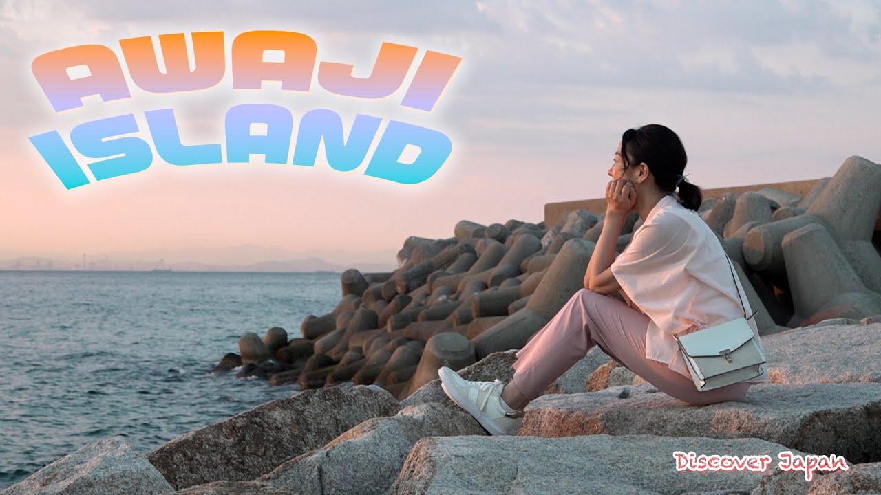 五感で巡る！夏の兵庫・淡路島の旅〈旅人・ 羽田美智子〉