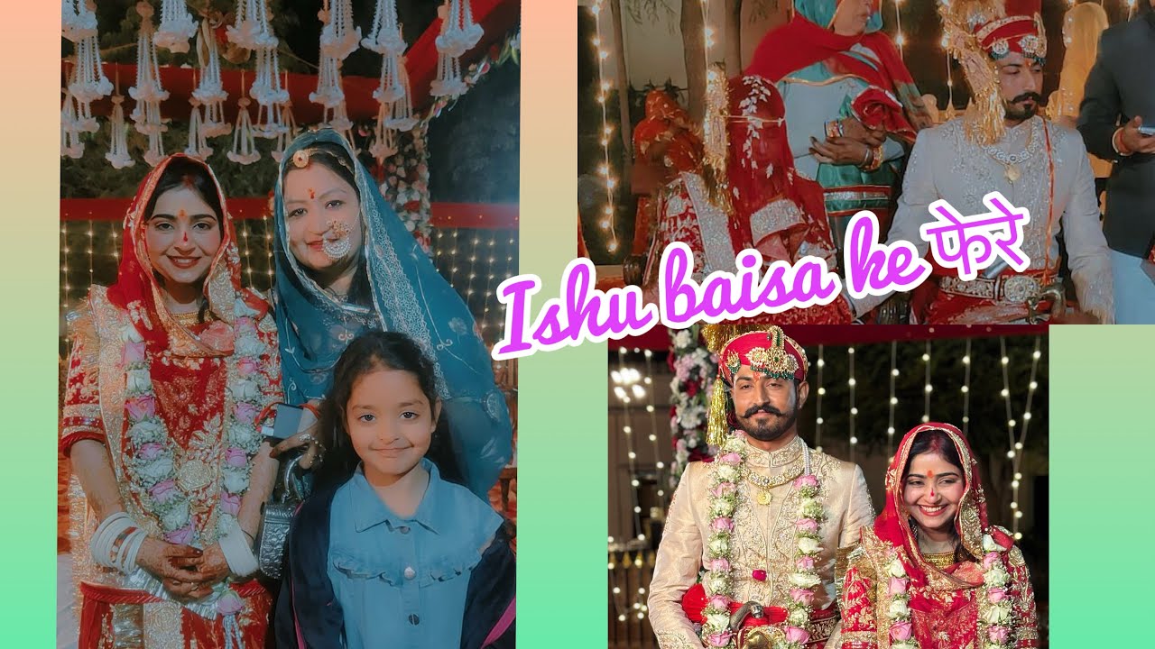 इशू baisa ke फेरे हुए सम्पन्न 