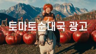 토마토순대국 관련 영상 썸네일