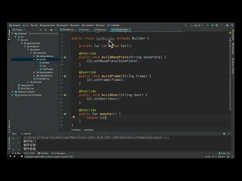 动力节点Java培训 |  Java23种设计模式深入解读-13-建造者设计模式