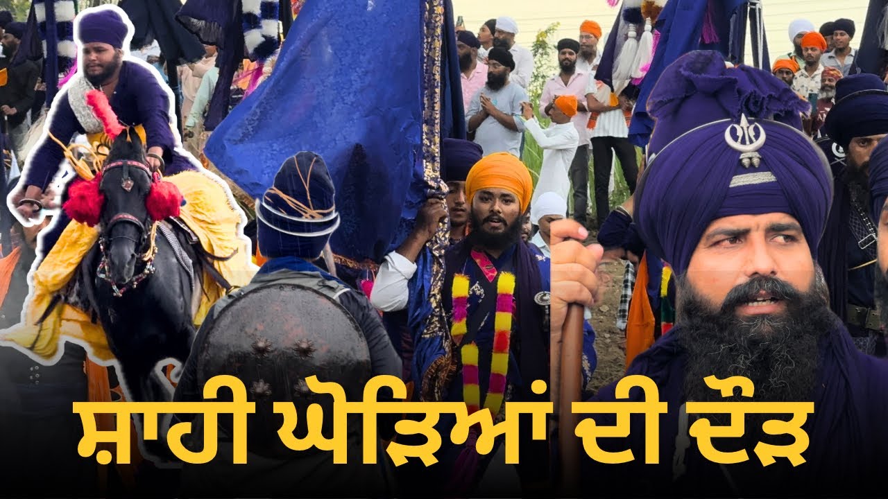 ਕੁਝ ਐਸੇ ਹੀ ਹੁੰਦੇ ਸਨ ਪੁਰਾਣੇ ਸਿੱਖਾਂ ਦੇ ਜੀਵਨ | Life began with prayer and ended in service to the Panth