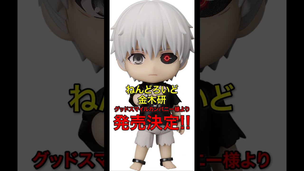 TVアニメ放送開始10周年を迎えた『東京喰種』の主人公「金木研」が