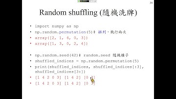 許志華機器學習 3-4-4 產生測試集