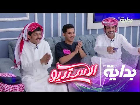 من اوله سايس تزين ولا ماتزين بسام بن عشق الاستديو60
