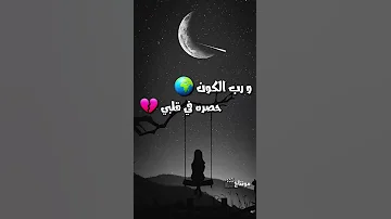 حلات وتس اب ليبي وفي ليلي ما يخطر الا صوب المرهون 