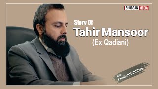 Story of Tahir Mansoor (Ex-Qadiani) with English Subtitle