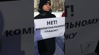 Митинг КПРФ, Барнаул, 12.02.23.