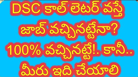 Dsc job confirmation,DSC selection list 1 dsc update DSC certificates verification dsc 2nd selection