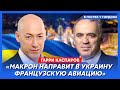 Каспаров. Войска НАТО в Украине, цена Навального, импотенция Запада, Карабах, крах России, Орбан