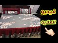 ملايه بكورنيش سهله جدا 