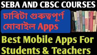 Top Best Mobile Apps For Assam Students//SEBA and CBSE Courses Mobile Apps screenshot 3