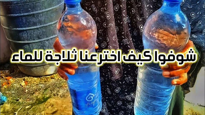 تعالوا شوفوا كيف اخترعنا ثلاجة للماء في ظل الحصار 🤔#gaza #palestine #أنقذوا_ما_تبقى_من_غزة