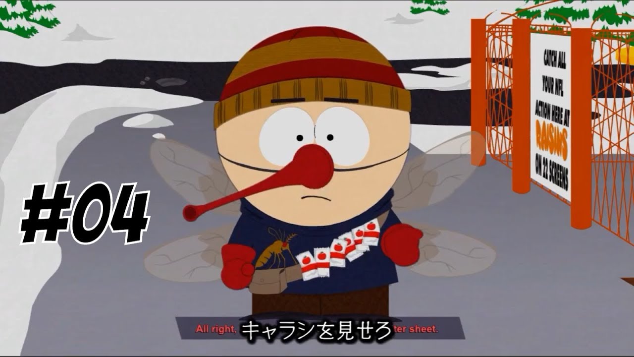 サウスパーク 尻穴崩壊 実況プレイ 03 Youtube