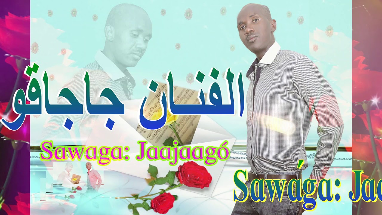 الفنان جاجاقو ==Sɑwɑ́gɑ: Jɑɑjɑɑgó